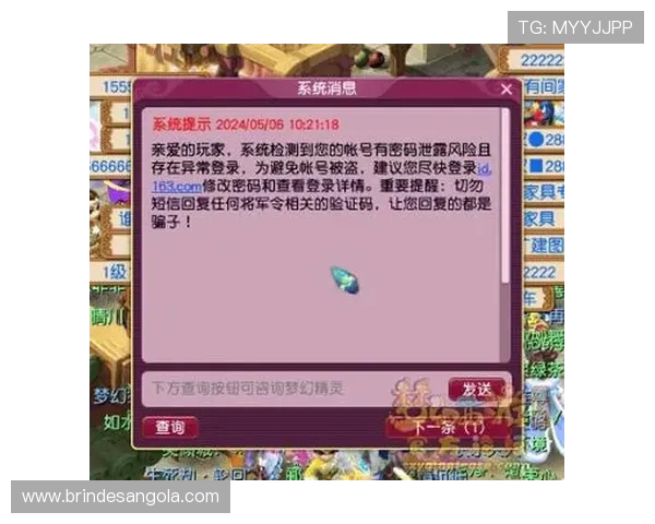 博鱼官网在线登录安全保障措施详解保障玩家账号信息安全的有效方法