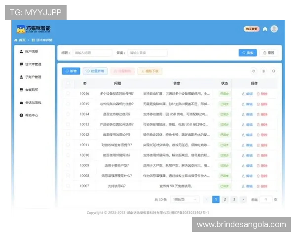 德赢平台网页版全面升级，保障账号安全提供专业客服全天候服务