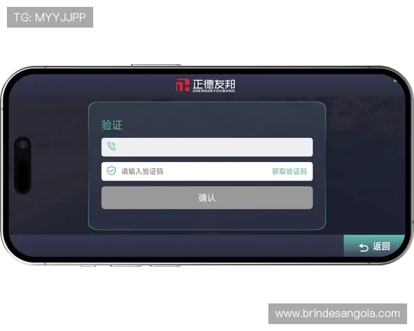 德赢网址官方地址最新入口，安全稳定可靠的官方登录平台推荐