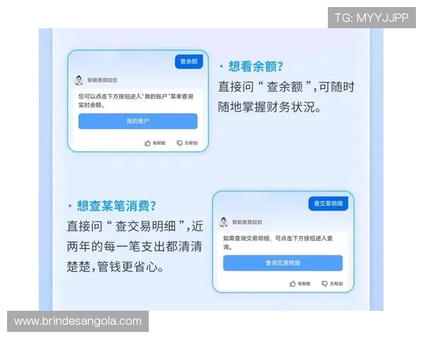 必赢平台app客服提供全天候专业支持，解决您的使用难题