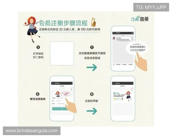 新手必看：德赢集团会员注册的详细操作指南