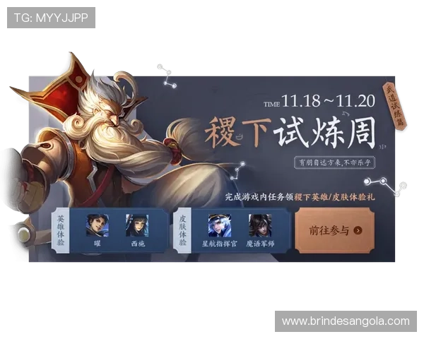 天空在线登录入口全面指南帮助玩家快速顺利进入游戏体验最新版本内容 天空在线登录入口全面指南帮助玩家快速顺利进入游戏体验最新版本内容