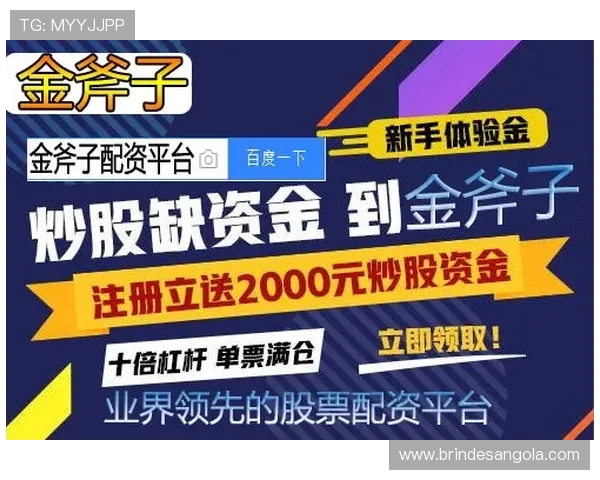 如何在德赢平台进行线上开户，完整流程与注意事项全攻略