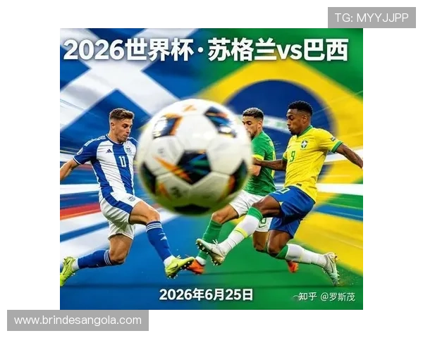 世界杯苏格兰巴西小组赛关键战球员表现及最佳阵容推荐