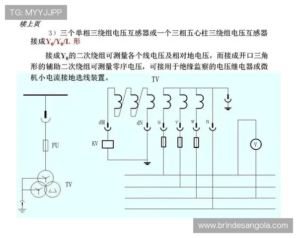 厄瓜多尔与库拉索比赛中的防守组织与战术布置详尽解析