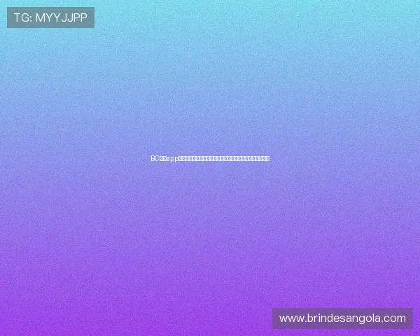 BC体育app安全登录与账号管理详细教程保障您的个人信息与账户安全